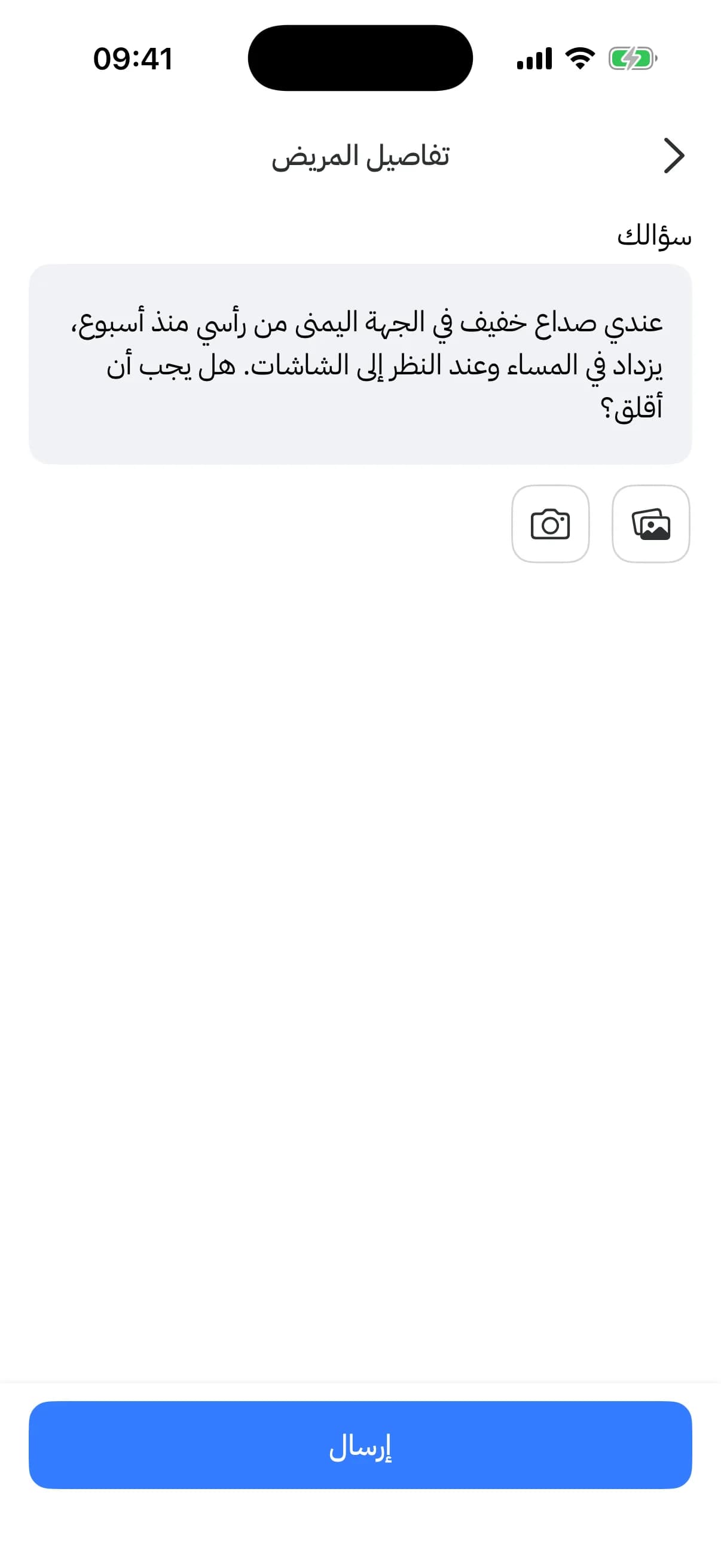 اكتب ما تشعر به بكلماتك