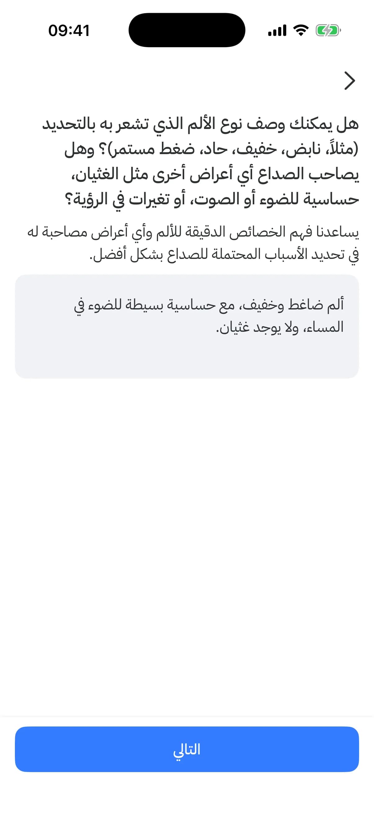 أسئلة تكمل الصورة